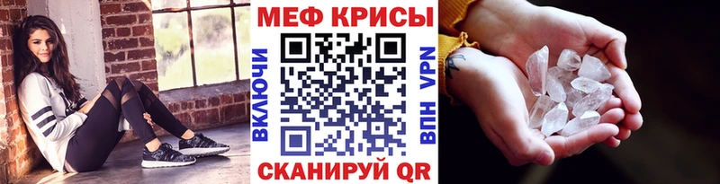 Купить наркотики сайты Ачинск КОКАИН СОЛЬ Меф мяу мяу