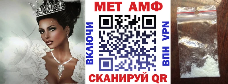 АМФ Premium  Ачинск 