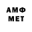 МЕТАДОН VHQ Venera Mannapova