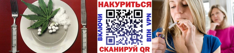 Печенье с ТГК конопля Ачинск