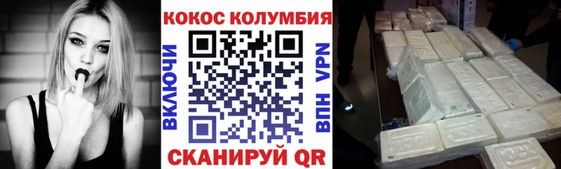 COCAIN FishScale  мориарти клад  Ачинск 