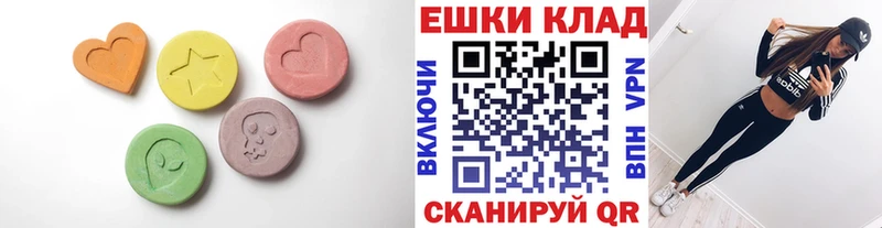 Ecstasy Philipp Plein  Ачинск 