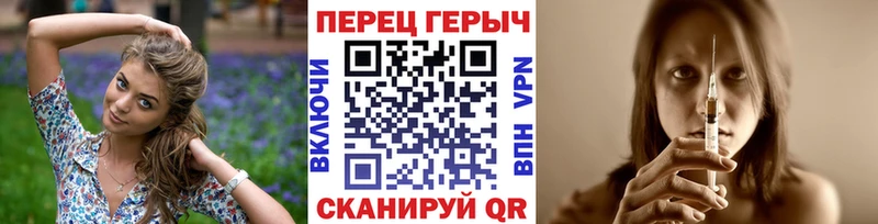МЕГА как войти  Ачинск  ГЕРОИН хмурый 