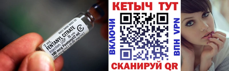 Кетамин VHQ  Ачинск 