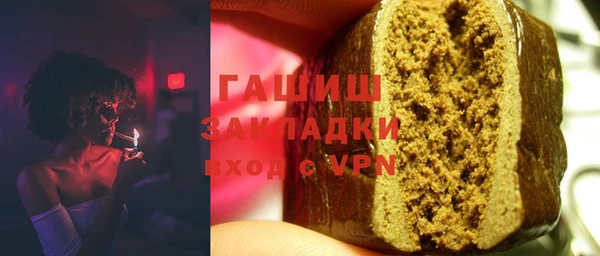 мефедрон VHQ Алексеевка