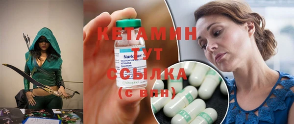 мефедрон VHQ Алексеевка