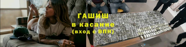мяу мяу кристалл Алексин
