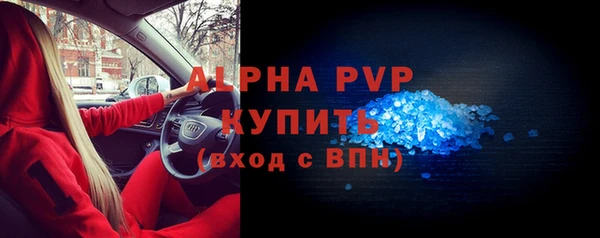 мяу мяу кристалл Алексин
