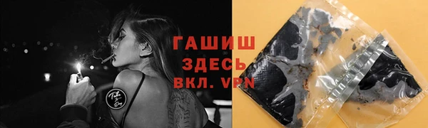 мефедрон VHQ Алексеевка