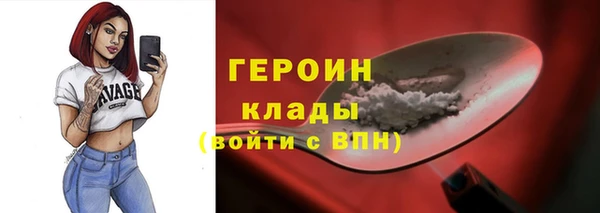 мяу мяу кристалл Алексин