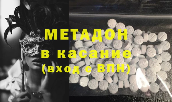 мефедрон VHQ Алексеевка