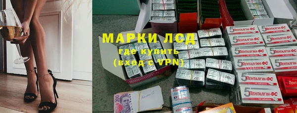 герыч Майский