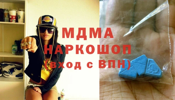 мяу мяу кристалл Алексин