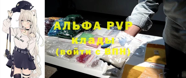 мефедрон VHQ Алексеевка