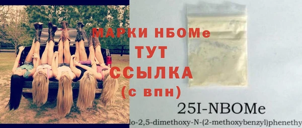 мефедрон VHQ Алексеевка