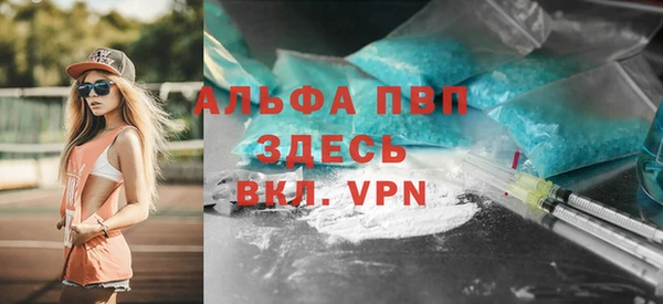 прущая мука Магадан
