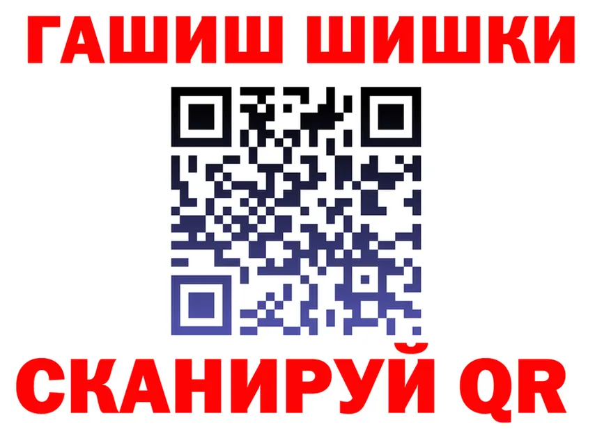 ГАШИШ убойный ONION darknet mega Ачинск