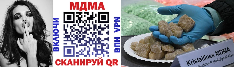 MDMA молли  MEGA ТОР  Ачинск 