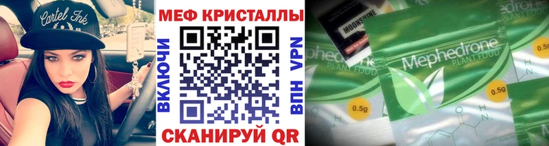 Мефедрон  Ачинск