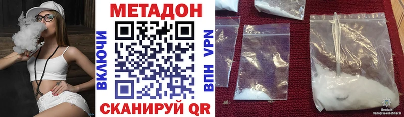 Метадон мёд купить Ачинск