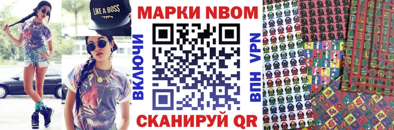 KRAKEN ссылка купить закладку Ачинск Марки N-bome 1,5мг