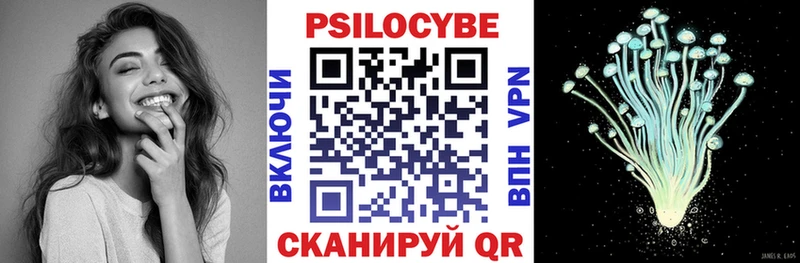 Галлюциногенные грибы мицелий  Ачинск 